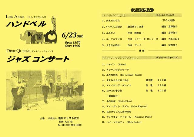 印刷用pdfファイル(420KB)