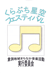 印刷用pdfファイル(241KB)