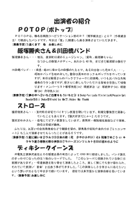 印刷用pdfファイル(241KB)