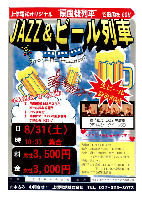 印刷用pdfファイル(805kB)