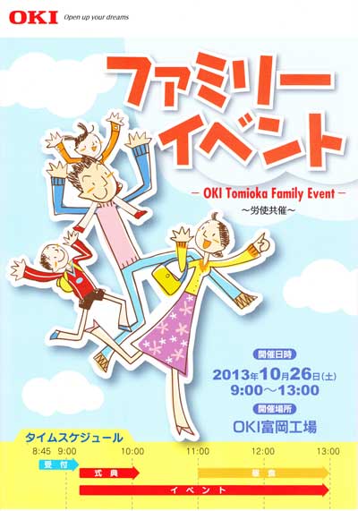 印刷用jpgファイル(671kB)