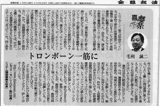 ���Z�o�ϐV��